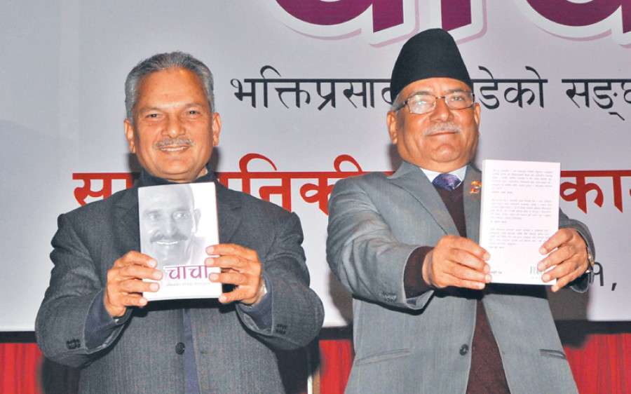 Yearning for reunion, Dahal heaps praise on Bhattarai