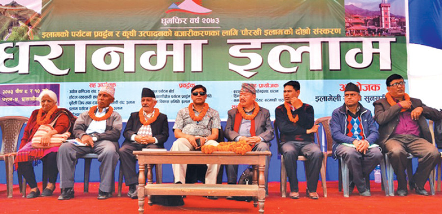 Literary fest to promote Ilam