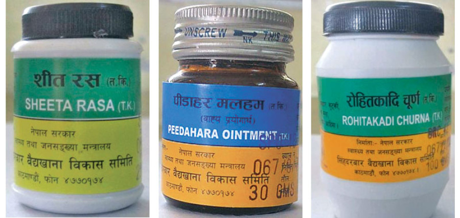Vaidyakhana to adopt good manufacturing practices