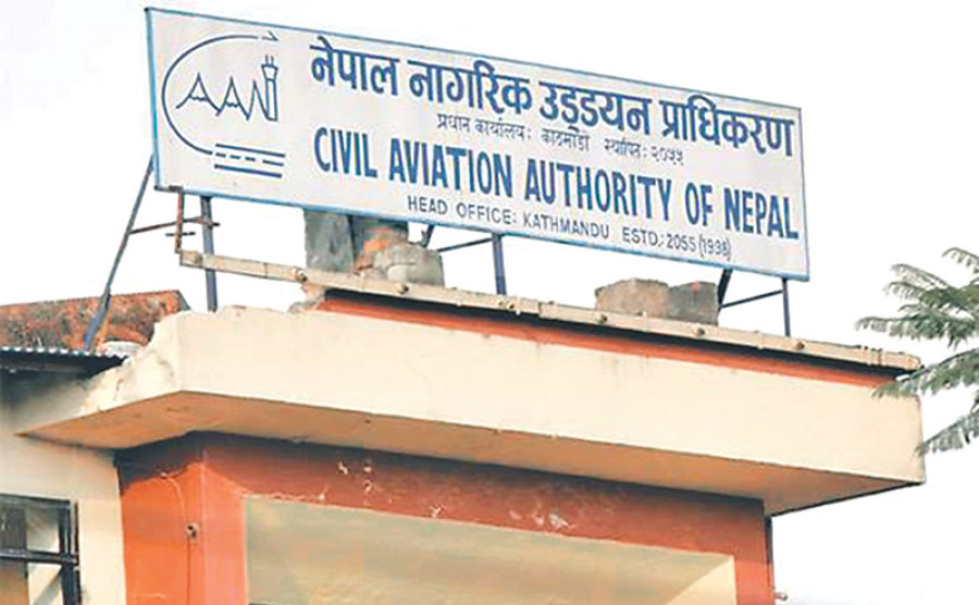 Caan ready for Icao audit of corrective measures