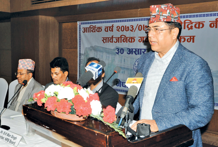 NRB limits interest rate spread for MFIs to 7pc