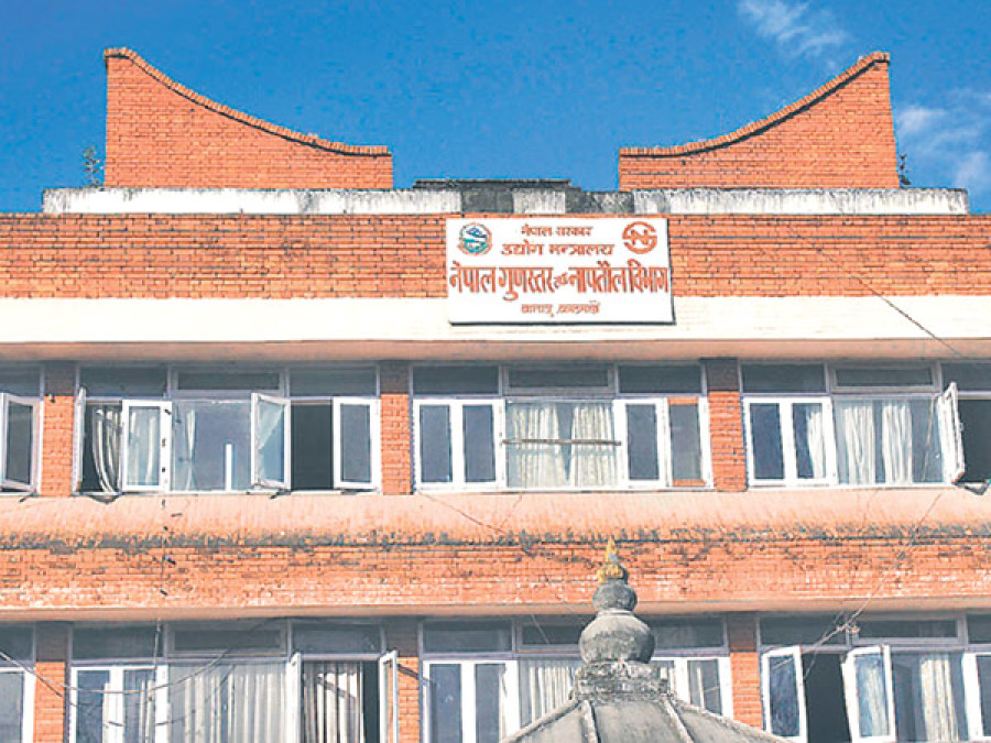 NBSM short of staff to do market monitoring