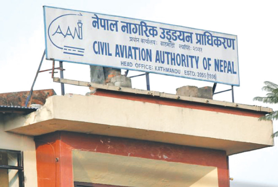 Caan calls Icao mission to audit corrective measures
