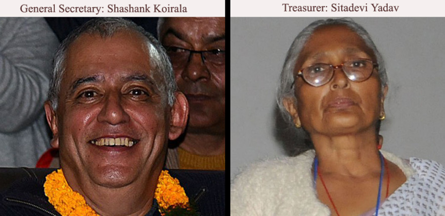 NC 13th General Convention: Shashank Koirala secures gen secy post, Sitadevi treasurer
