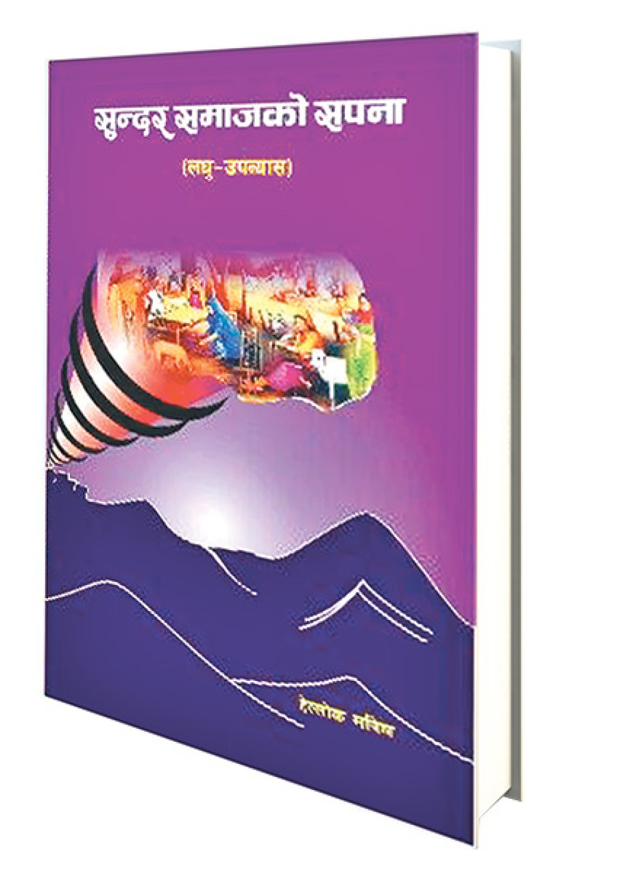 Ex-inmate releases six books at once