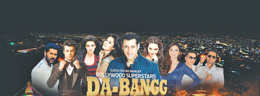 Salman to perform in Nepal in March