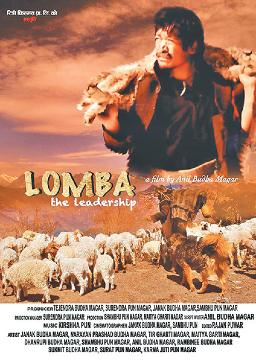 Lomba to premiere at Nepal Indigenous Film Festival