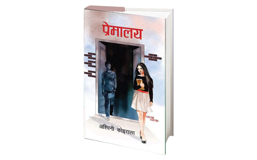 Koirala’s Premalaya hits shelves