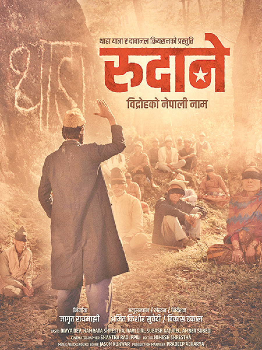 Rup Chandra Bista biopic in the making