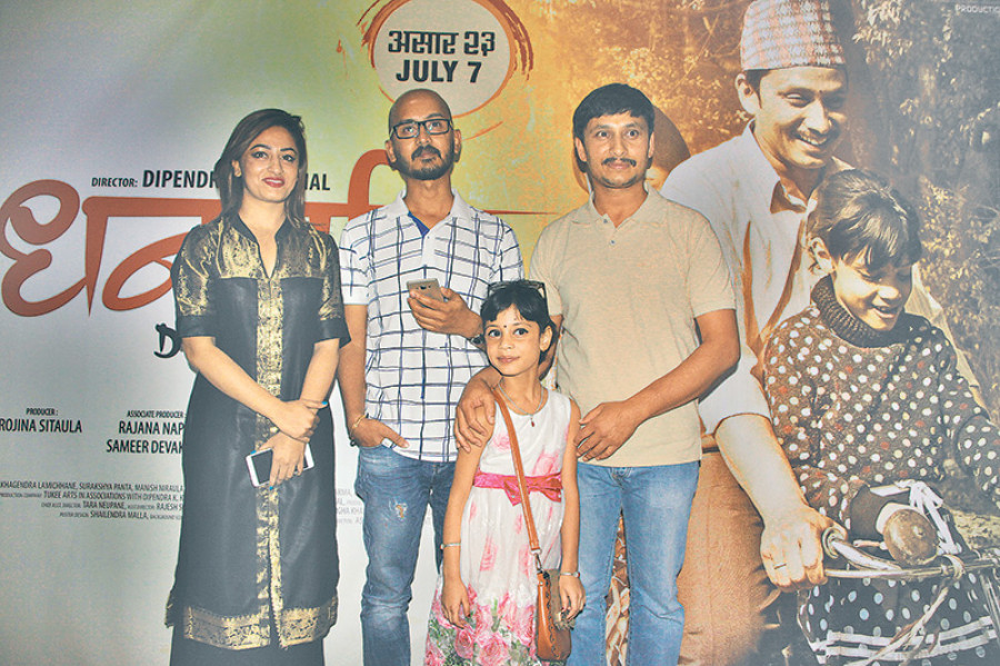 Dhanpati trailer released