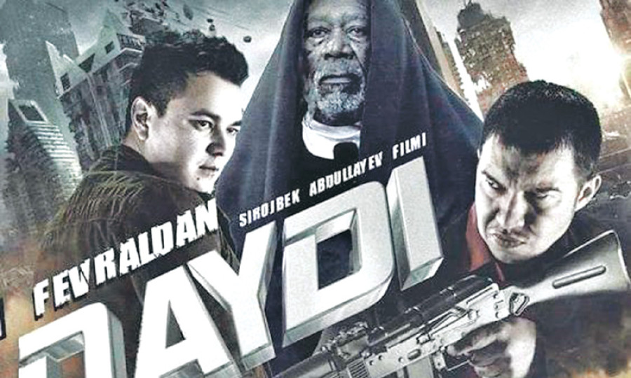 Film banned over absence of Morgan Freeman