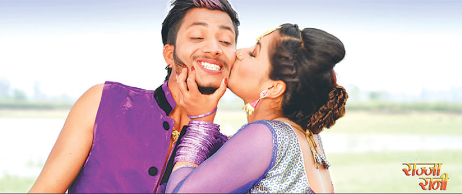 Rajja Rani sets release date