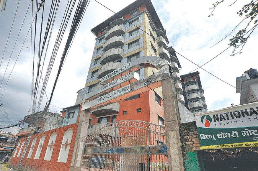 Scrap affiliation of National Med College: NMA