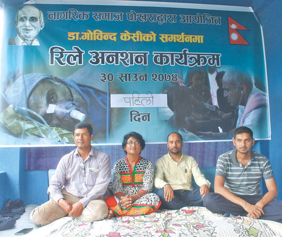 Supporters of Dr KC start relay hunger strike in Pokhara