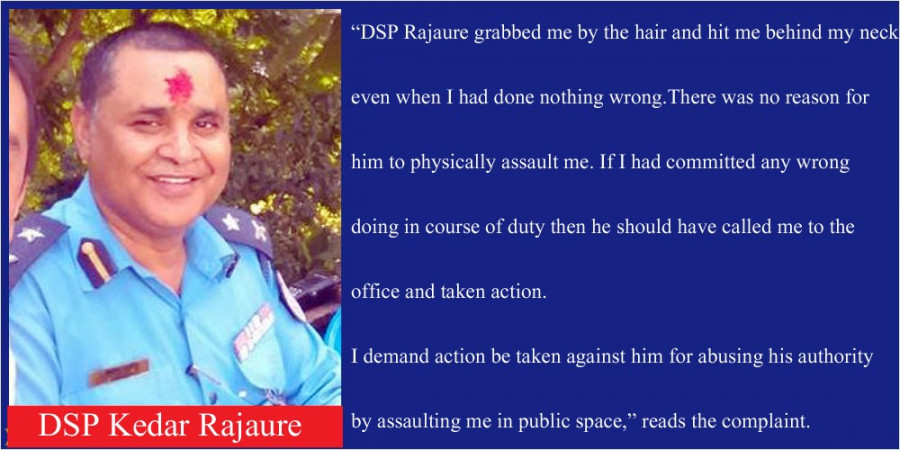 Female cop files assault complaint against DSP