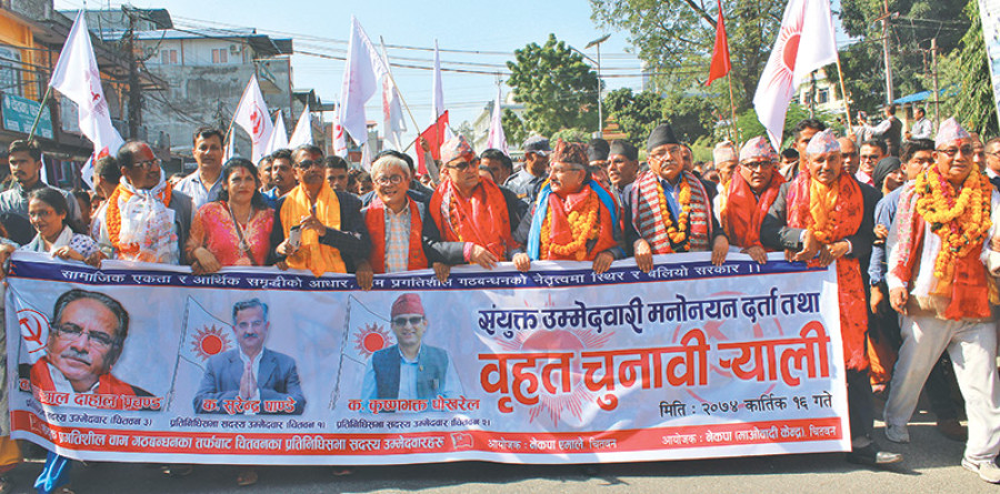 Elections 2017: Candidates file nominations amid fanfare