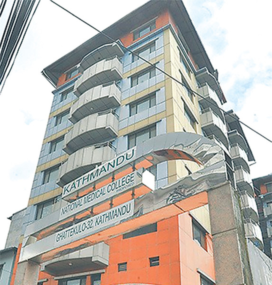 Kathmandu National Hospital will be shut: Health Ministry