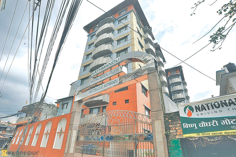 TU scraps National Medical College affiliation