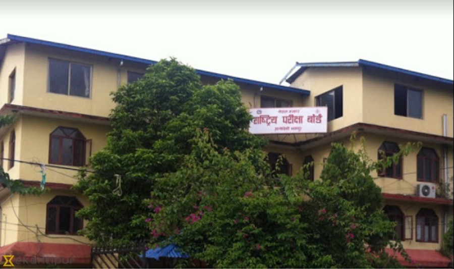 NEB Exams Controller Santosh Aryal sacked