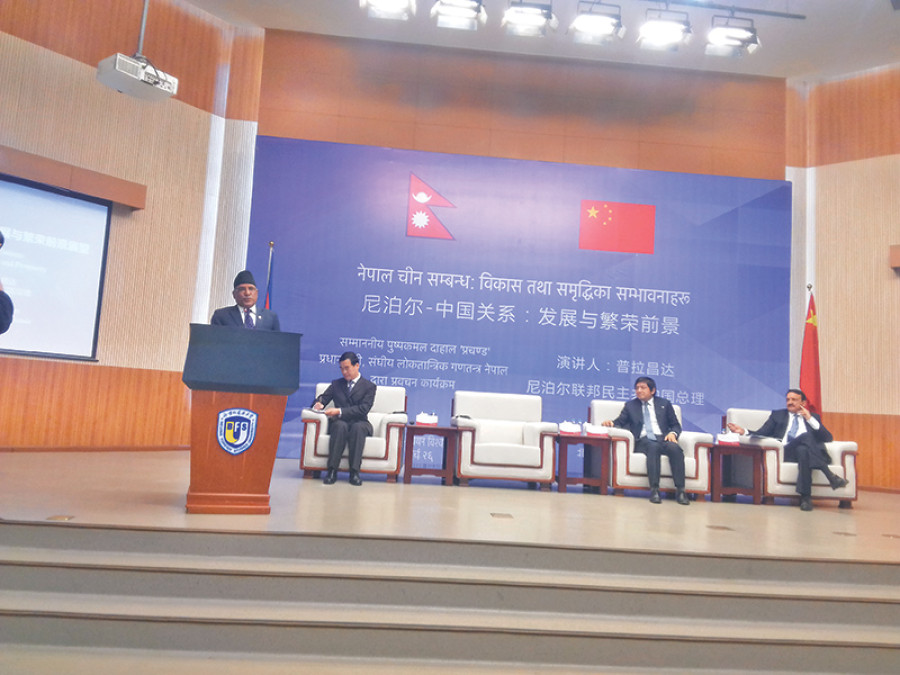 PM: Partnership with China can change our economic landscape