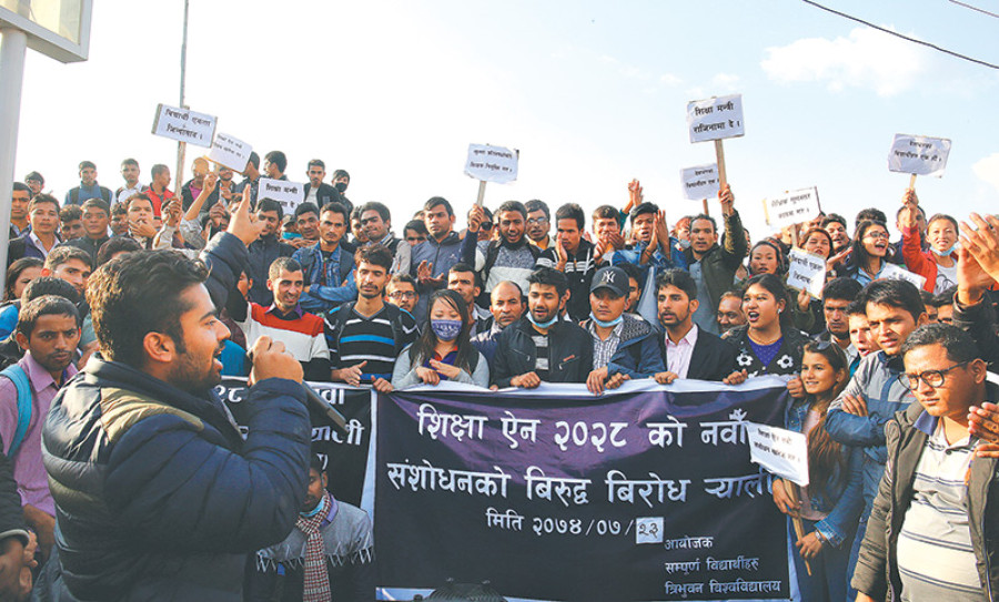 Students protest against 9th amendment to Edu Act