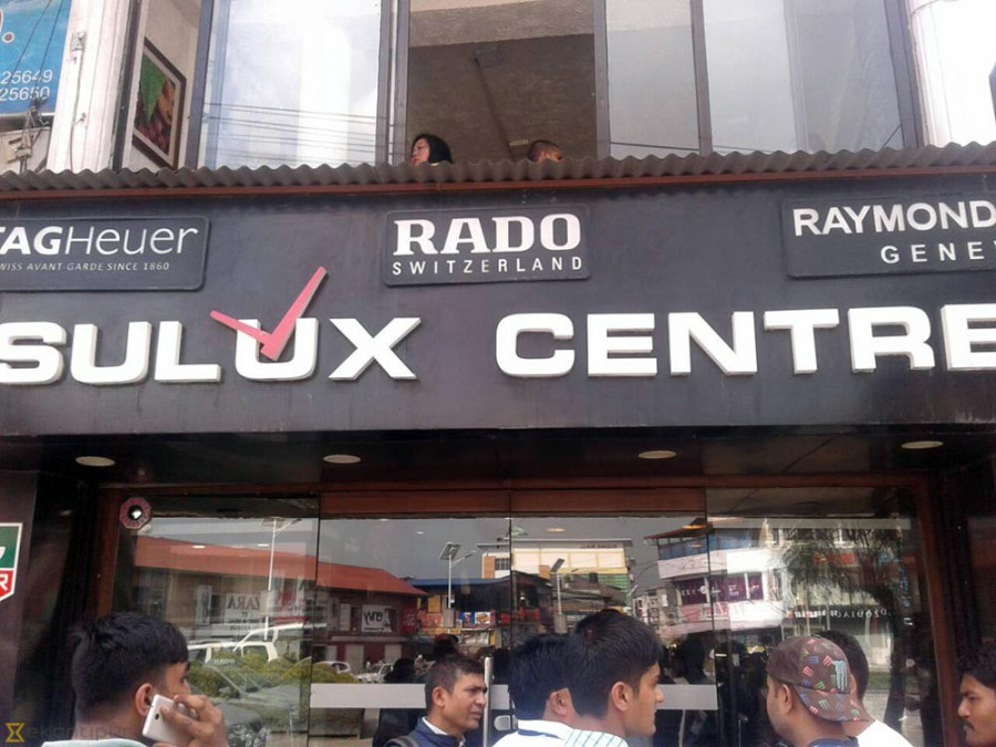 Two Durbarmarg-based watch stores sealed for fleecing customers