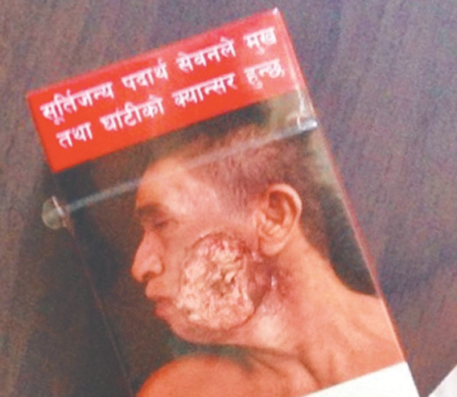 Permit must for tobacco item sale from March 14