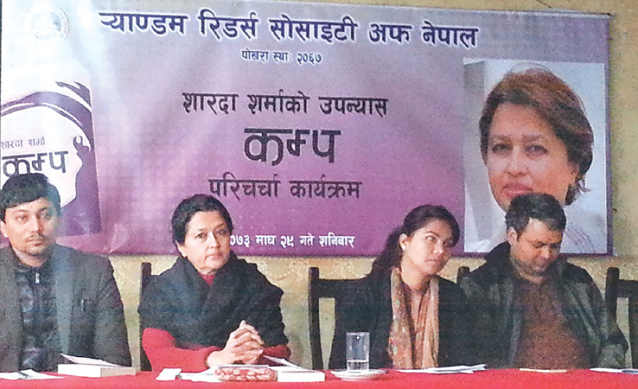 Sharma discusses Kampa in Pokhara