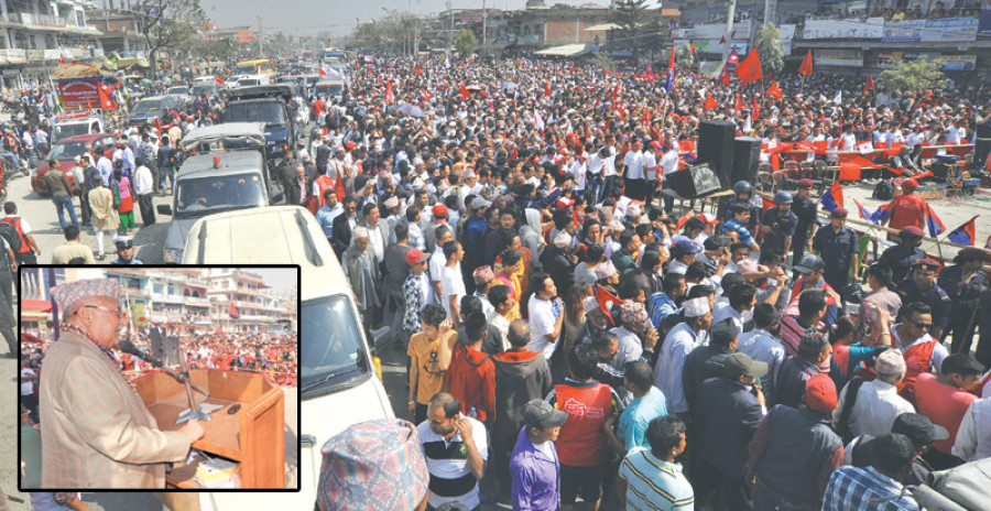 Mechi-Mahakali campaign: UML changes venue for safety