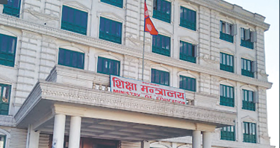 Edu Ministry instructs TU to set MD/MS fees