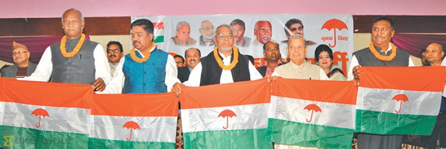 RJP-N still in dilemma over joining local polls