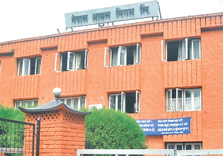 NOC to issue public shares to raise capital