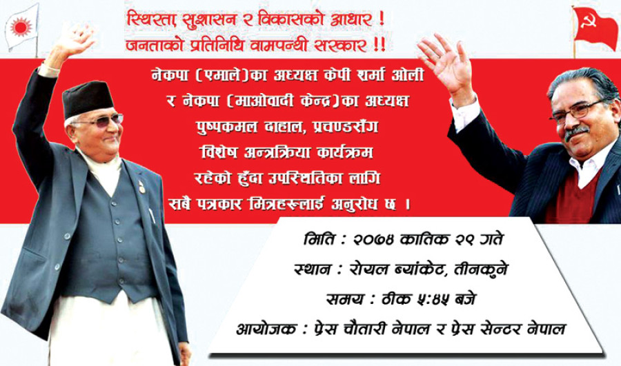 Changing face of election campaign