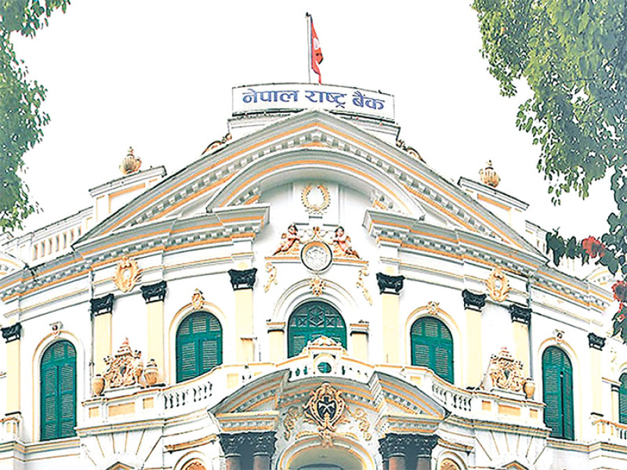 NRB to float development bonds worth Rs6 billion