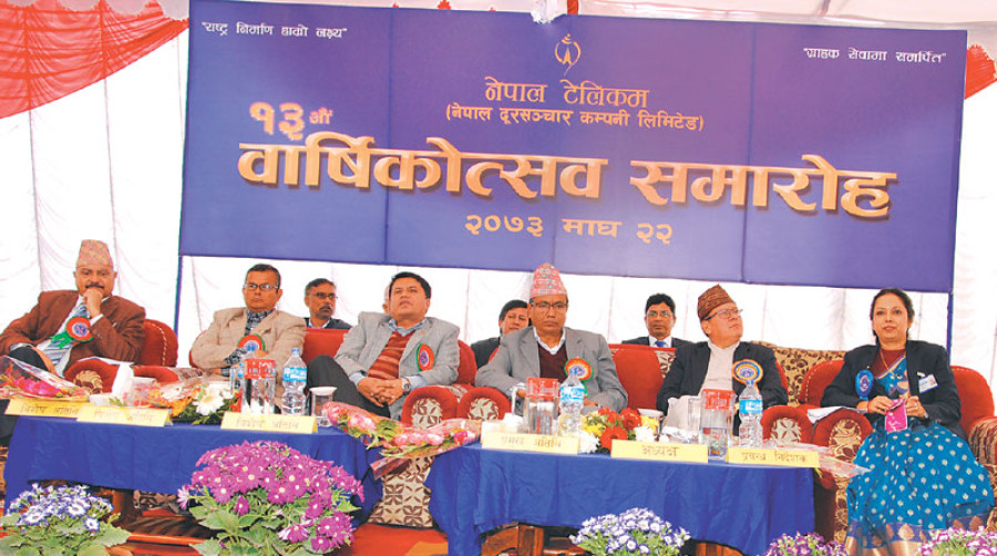 Nepal Telecom asked to phase out obsolete technologies