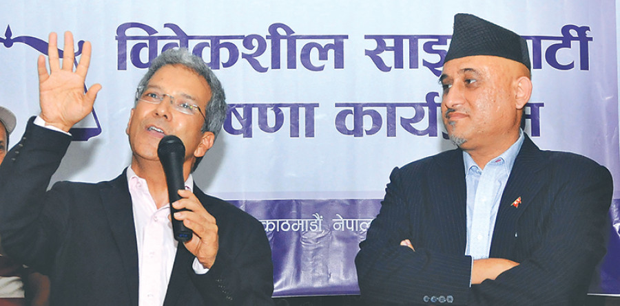 Sajha and Bibeksheel announce unification