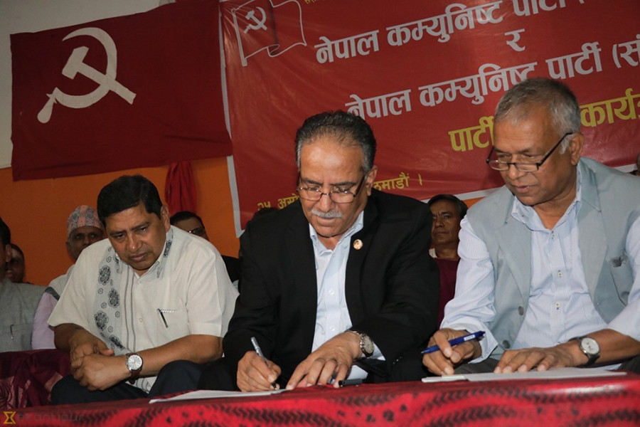 Maoist chair seeks trustworthy member in his secretariat