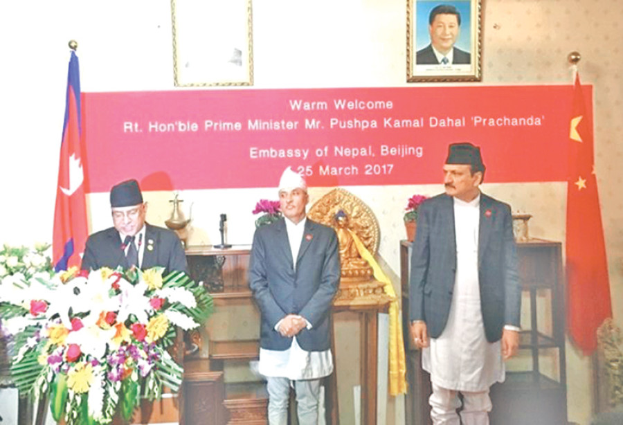 Dahal for speeding up implementation of deals with China