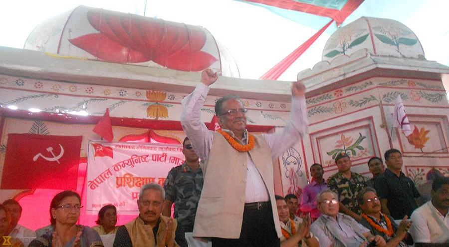 Dahal directs party cadres to strive for election campaign