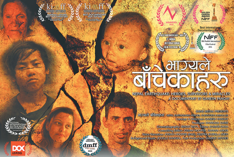 Nepali documentary at Scottish Parliament