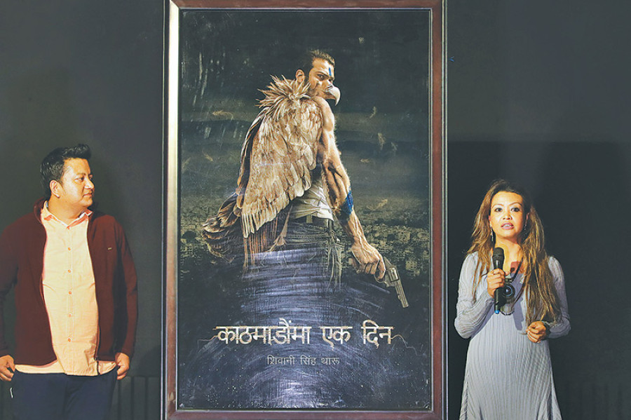 Shivani Singh Tharu’s debut novel releasing in April