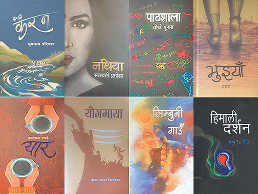 Madan Puraskar Guthi shortlists eight books