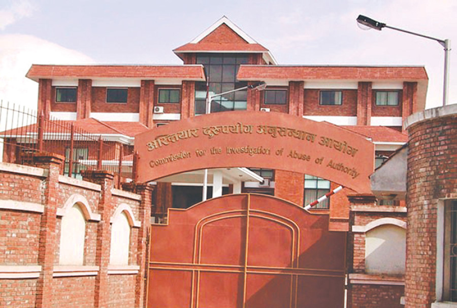 Expert groups to support anti-graft body