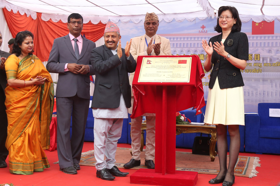 Foundation stone laid for rebuilding Durbar High School