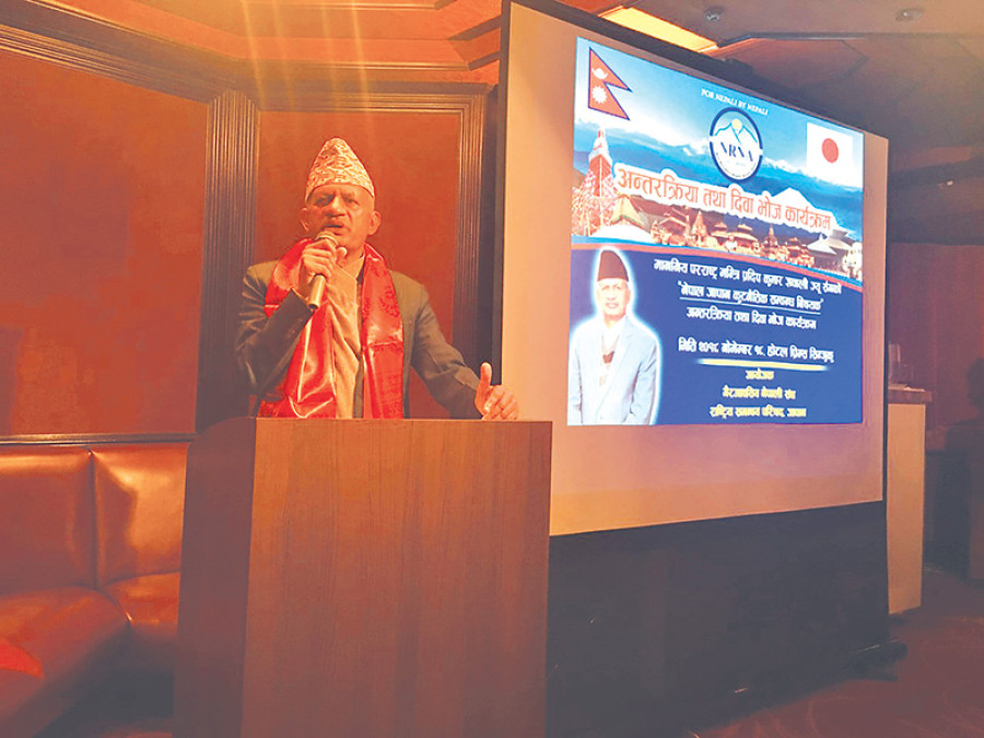 Foreign Minister Gyawali invites expatriates to invest in Nepal