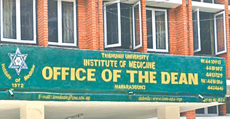 IoM awaits TU approval for medical seats, fees