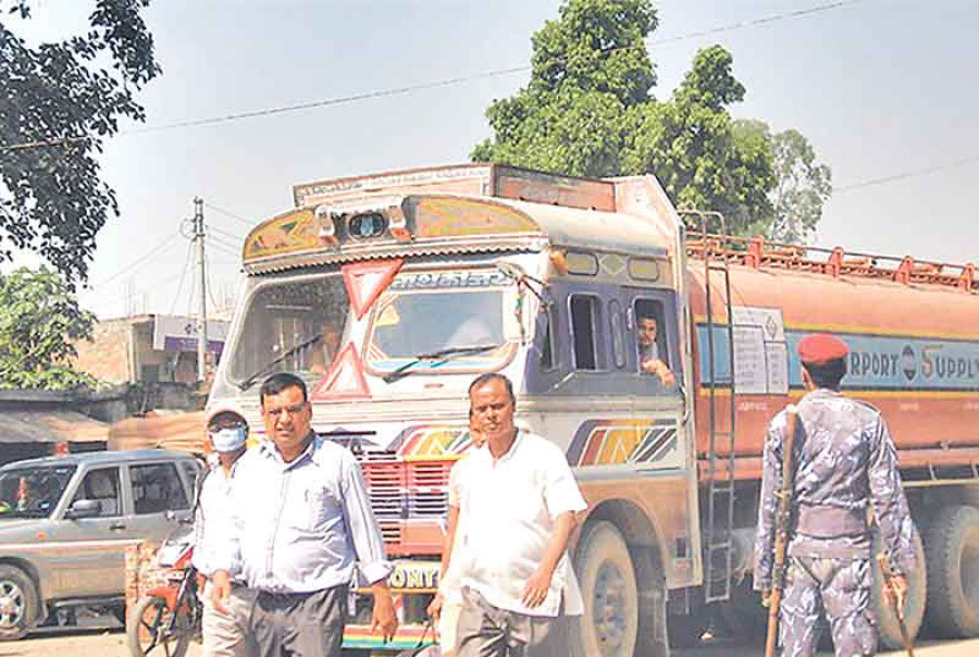 Smuggling of petro products rises in Sarlahi