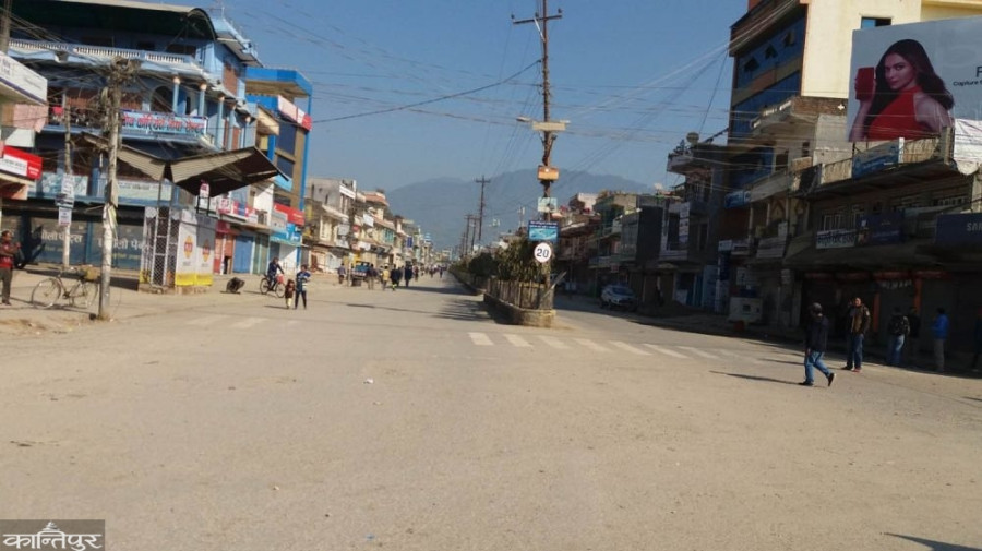 Strike in Dang demanding provincial capital