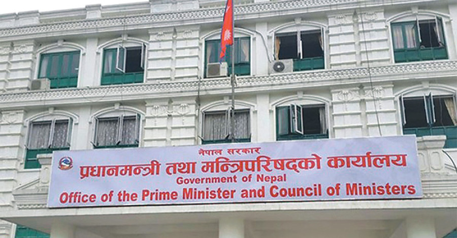 Oli may appoint ministers today