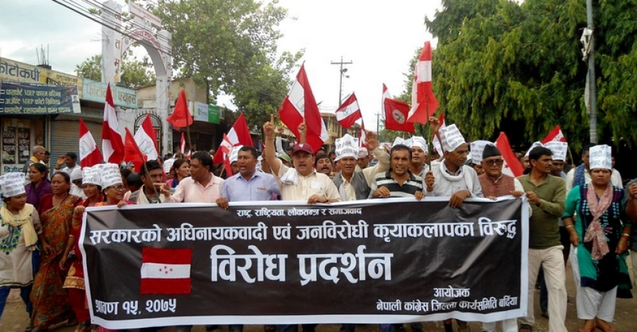 NC slams govt, organises protests in Bardiya, Nawalparasi